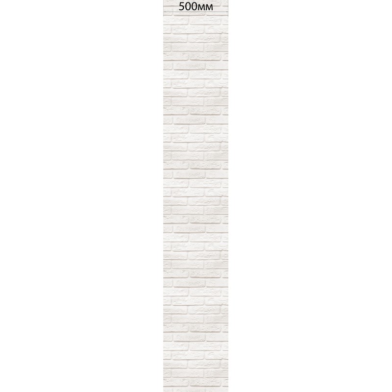 Панель ПВХ с цифровой печатью "Кирпич Белый" 2700x500x9 мм