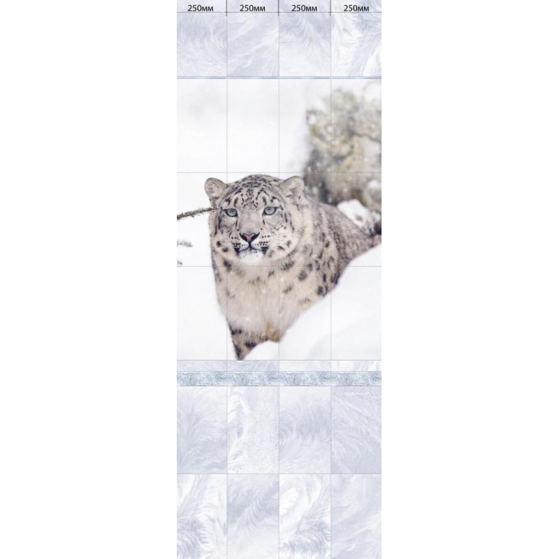 Комплект панелей ПВХ с цифровой печатью "Зимние Узоры - Ирбис" вставка 2700x250x9 мм, 4 шт